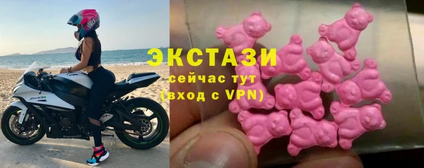 mdma Бронницы