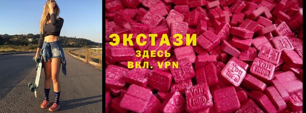 mdma Бронницы