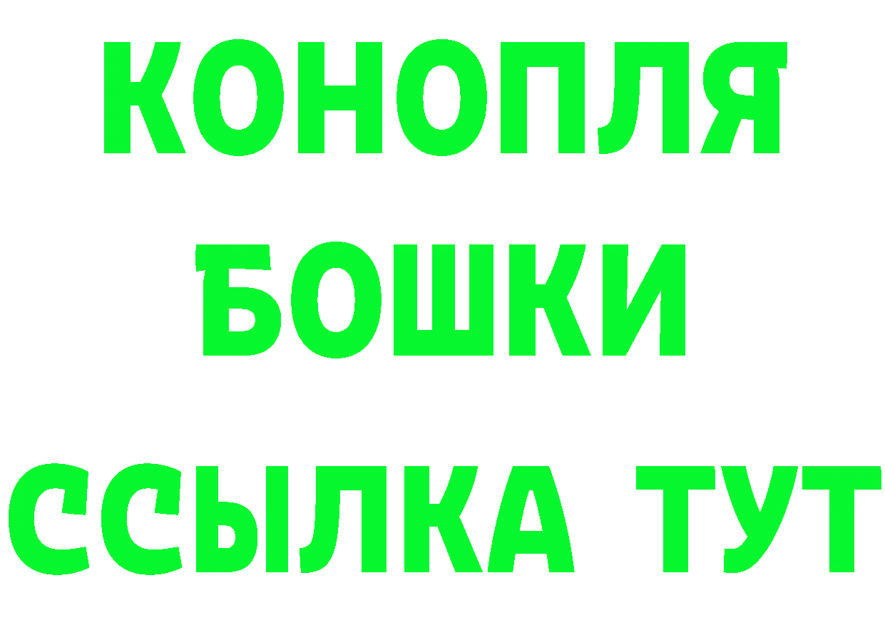 Кетамин VHQ ONION shop hydra Муром